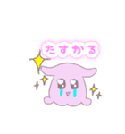 だいすきなひとにめんだこ使っちゃお（個別スタンプ：8）
