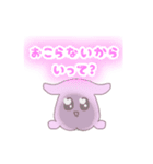 だいすきなひとにめんだこ使っちゃお（個別スタンプ：12）