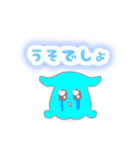 だいすきなひとにめんだこ使っちゃお（個別スタンプ：17）