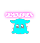 だいすきなひとにめんだこ使っちゃお（個別スタンプ：19）
