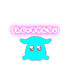 だいすきなひとにめんだこ使っちゃお（個別スタンプ：20）