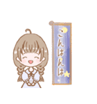 竪琴ライアー大好き みつあみ子ちゃん。（個別スタンプ：3）