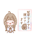 竪琴ライアー大好き みつあみ子ちゃん。（個別スタンプ：18）