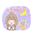 竪琴ライアー大好き みつあみ子ちゃん。（個別スタンプ：23）