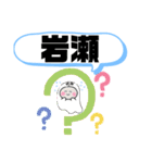 福岡県中間市町域おばけはんつくん 中間駅（個別スタンプ：4）