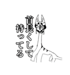 エスピージーファントム（個別スタンプ：1）