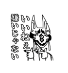 エスピージーファントム（個別スタンプ：2）