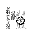 エスピージーファントム（個別スタンプ：3）
