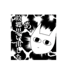 エスピージーファントム（個別スタンプ：5）