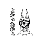 エスピージーファントム（個別スタンプ：8）