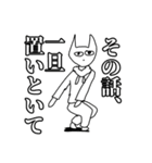 エスピージーファントム（個別スタンプ：14）