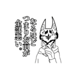 エスピージーファントム（個別スタンプ：16）