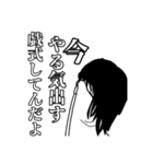エスピージーファントム（個別スタンプ：18）
