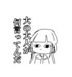 エスピージーファントム（個別スタンプ：24）