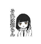 エスピージーファントム（個別スタンプ：26）