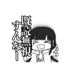 エスピージーファントム（個別スタンプ：29）