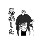 エスピージーファントム（個別スタンプ：31）