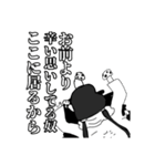 エスピージーファントム（個別スタンプ：32）