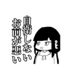 エスピージーファントム（個別スタンプ：33）