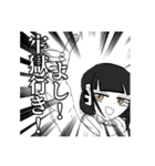 エスピージーファントム（個別スタンプ：35）