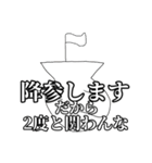 エスピージーファントム（個別スタンプ：38）