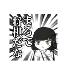 エスピージーファントム（個別スタンプ：40）