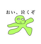 アホ レベル100（個別スタンプ：3）