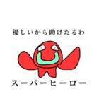 アホ レベル100（個別スタンプ：5）