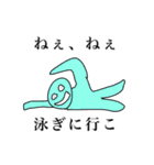 アホ レベル100（個別スタンプ：6）
