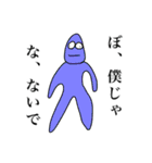 アホ レベル100（個別スタンプ：8）