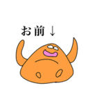 アホ レベル100（個別スタンプ：9）