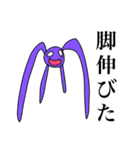 アホ レベル100（個別スタンプ：13）