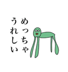 アホ レベル100（個別スタンプ：16）