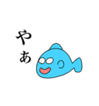アホ レベル100（個別スタンプ：17）
