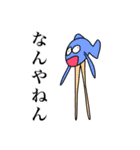 アホ レベル100（個別スタンプ：18）