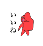 アホ レベル100（個別スタンプ：21）