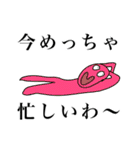 アホ レベル100（個別スタンプ：22）