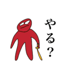 アホ レベル100（個別スタンプ：23）
