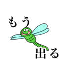 アホ レベル100（個別スタンプ：25）