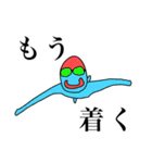 アホ レベル100（個別スタンプ：26）