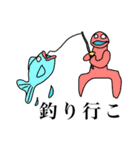 アホ レベル100（個別スタンプ：29）