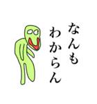 アホ レベル100（個別スタンプ：30）