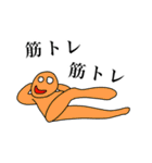 アホ レベル100（個別スタンプ：33）
