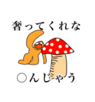 アホ レベル100（個別スタンプ：34）
