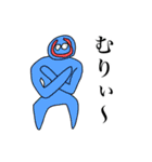 アホ レベル100（個別スタンプ：35）