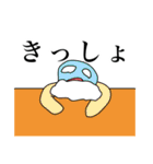 アホ レベル100（個別スタンプ：38）