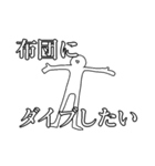 自分の気持ちに正直な人スタンプ（個別スタンプ：17）