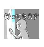 自分の気持ちに正直な人スタンプ（個別スタンプ：27）