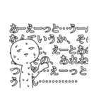 自分の気持ちに正直な人スタンプ（個別スタンプ：37）