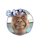 ユーキャン 827（個別スタンプ：6）